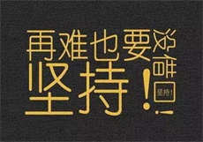 合发app下载安装
