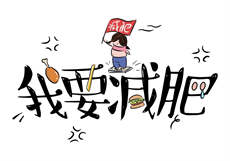 合富置业
